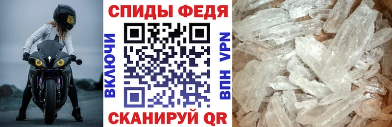 АМФЕТАМИН Розовый  наркота  Ишимбай 