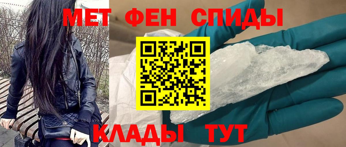 Amphetamine  Вход с VPN  АМФЕТАМИН  Ишимбай  АМФЕТАМИН Розовый 