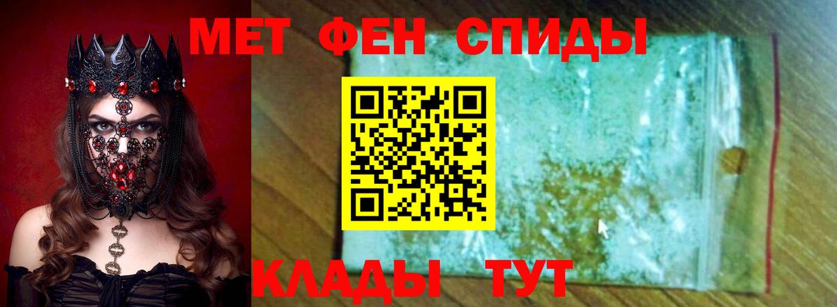 Amphetamine Розовый Ишимбай