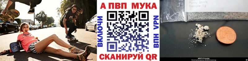 Альфа ПВП Crystall  Ишимбай 