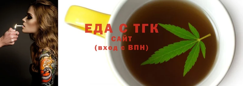 blacksprut ссылка  Ишимбай  Еда ТГК марихуана 