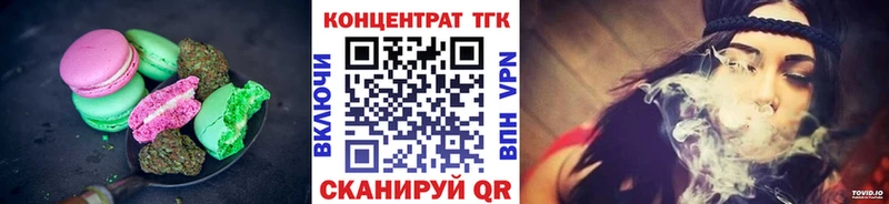 Еда ТГК конопля  наркота  Ишимбай 