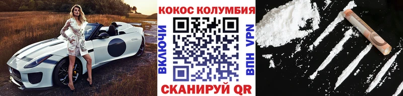 где купить наркоту  Ишимбай  Кокаин Fish Scale 