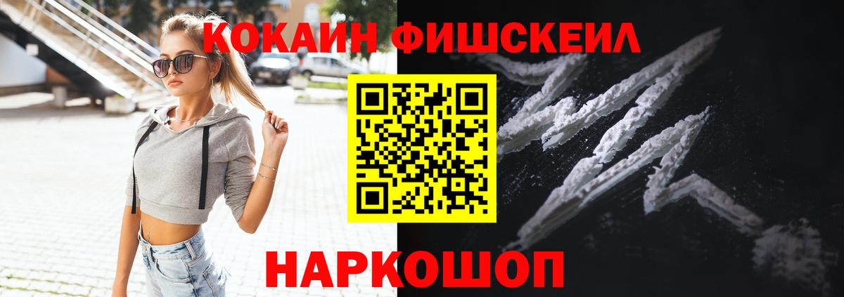 Кокаин 99%  Вход с VPN  Ишимбай  Кокаин  COCAIN VHQ 