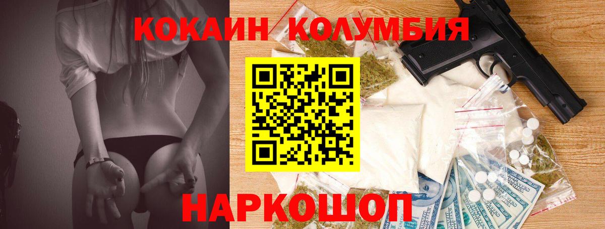 Ишимбай  Вход с VPN  A-PVP  КОКАИН  Сколько стоит  Ляпка  Меф  Круглые 