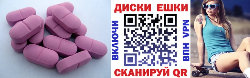 дарнет шоп  Ишимбай  Ecstasy Дубай 