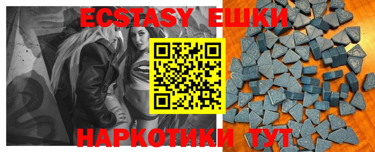 Ecstasy Дубай Ишимбай