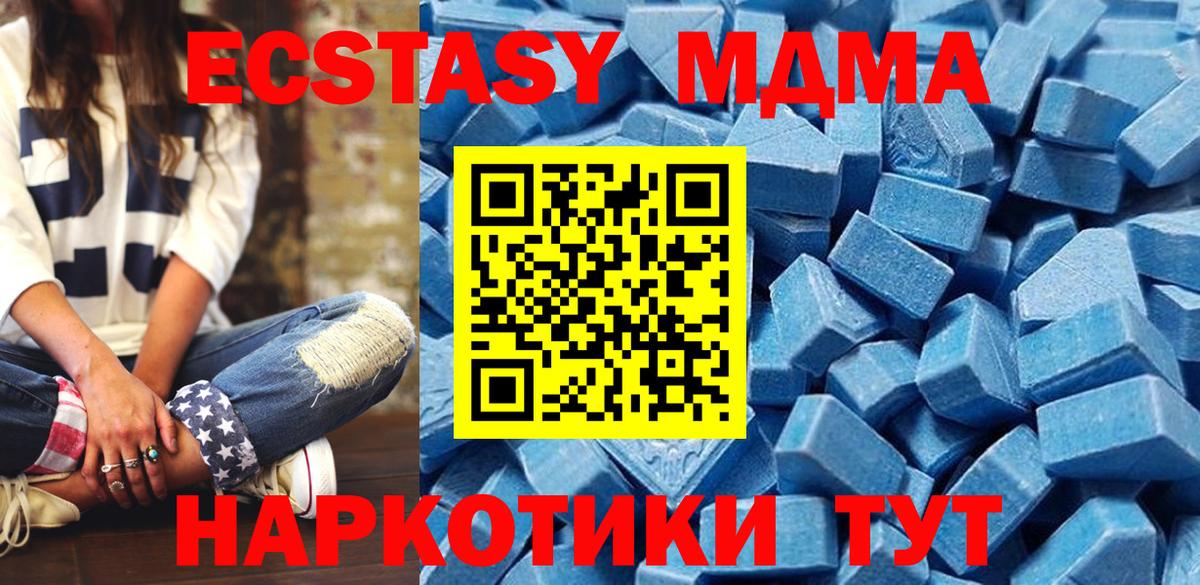 Экстази Punisher Ишимбай