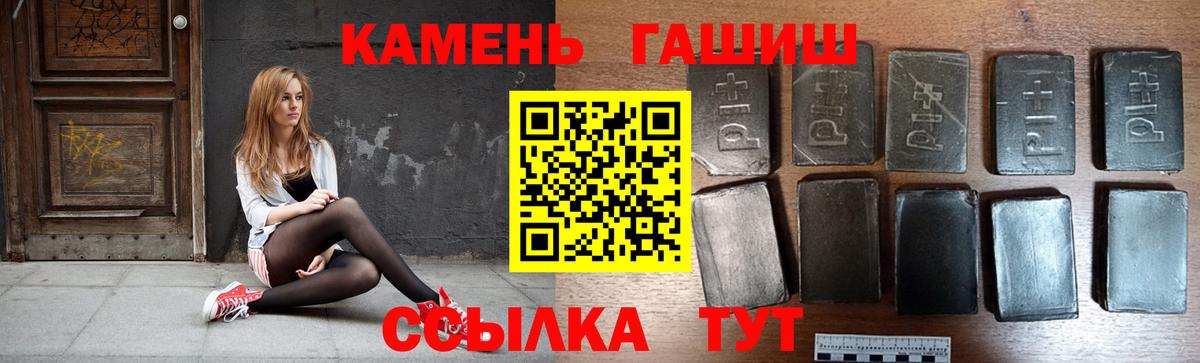 Гашиш убойный  ГАШИШ  ГАШ индика сатива  Ишимбай 