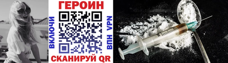 Героин афганец  Ишимбай 