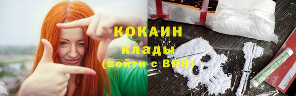 кокаин колумбия Лихославль