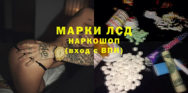 молекула духа Лагань