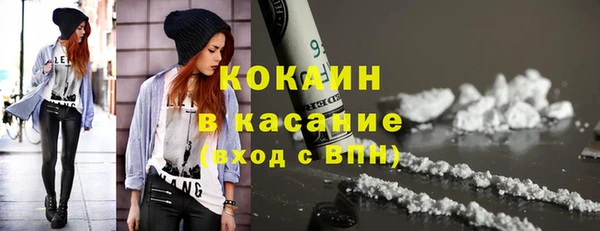 кокаин колумбия Лихославль