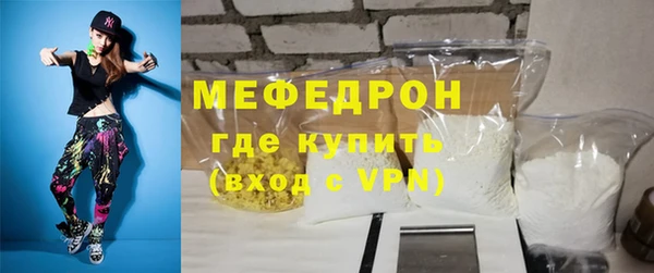 мефедрон VHQ Белокуриха