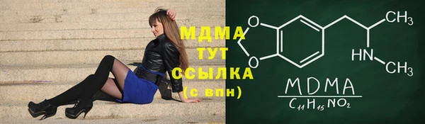 синтетический гашиш Магадан