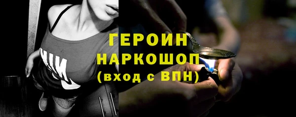 гидра Майский