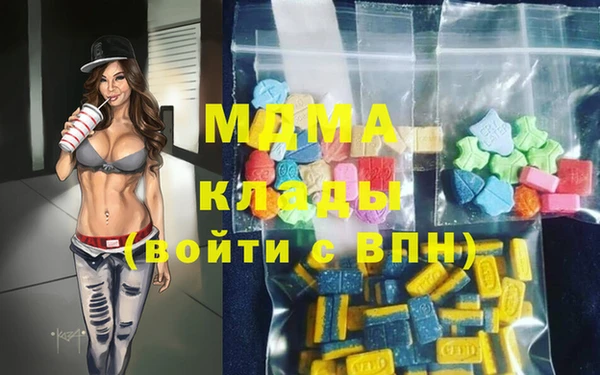 ГАЛЛЮЦИНОГЕННЫЕ ГРИБЫ Лиски