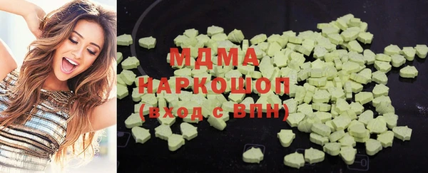 меф Ладушкин