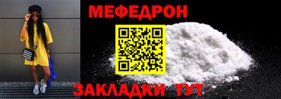 альфа пвп Бийск