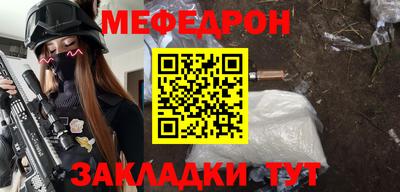 альфа пвп Бийск