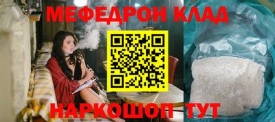 альфа пвп Бийск