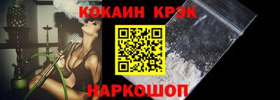 мефедрон мука Гагарин