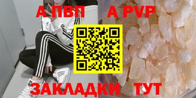 мефедрон мука Гагарин
