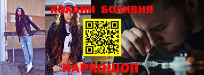 альфа пвп Бийск