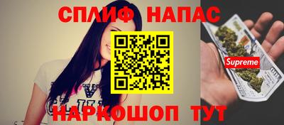 альфа пвп Бийск