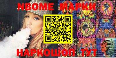 альфа пвп Бийск