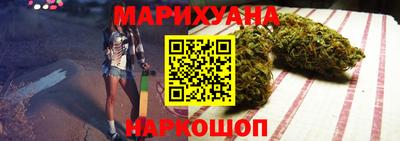 дистиллят марихуана Беслан