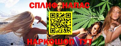 альфа пвп Бийск