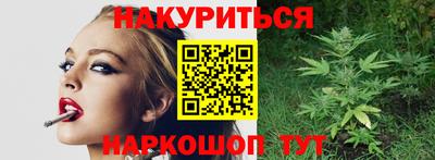 дистиллят марихуана Беслан