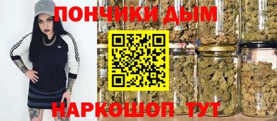 ГАЛЛЮЦИНОГЕННЫЕ ГРИБЫ Наро-Фоминск