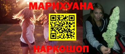 дистиллят марихуана Беслан