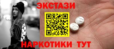 дистиллят марихуана Беслан