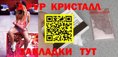 мефедрон мука Гагарин