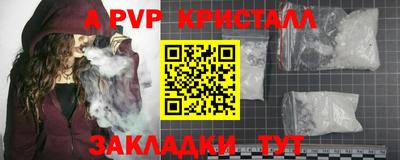 мефедрон мука Гагарин