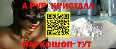 мефедрон мука Гагарин