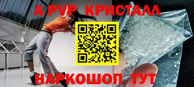 mdpv Нарткала