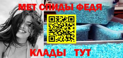 альфа пвп Бийск