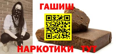 герыч Гай