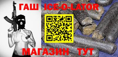 мефедрон мука Гагарин