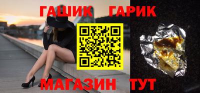 герыч Гай