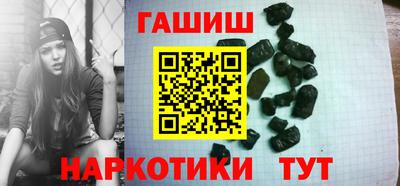 альфа пвп Бийск