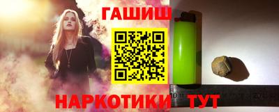 дистиллят марихуана Беслан