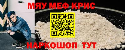 mdpv Абакан
