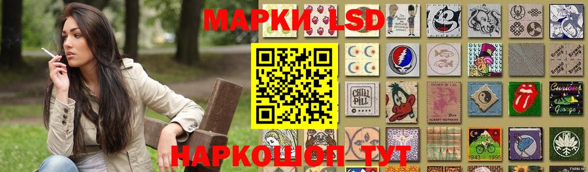 Лсд 25 экстази  Ишимбай  ЛСД экстази ecstasy 