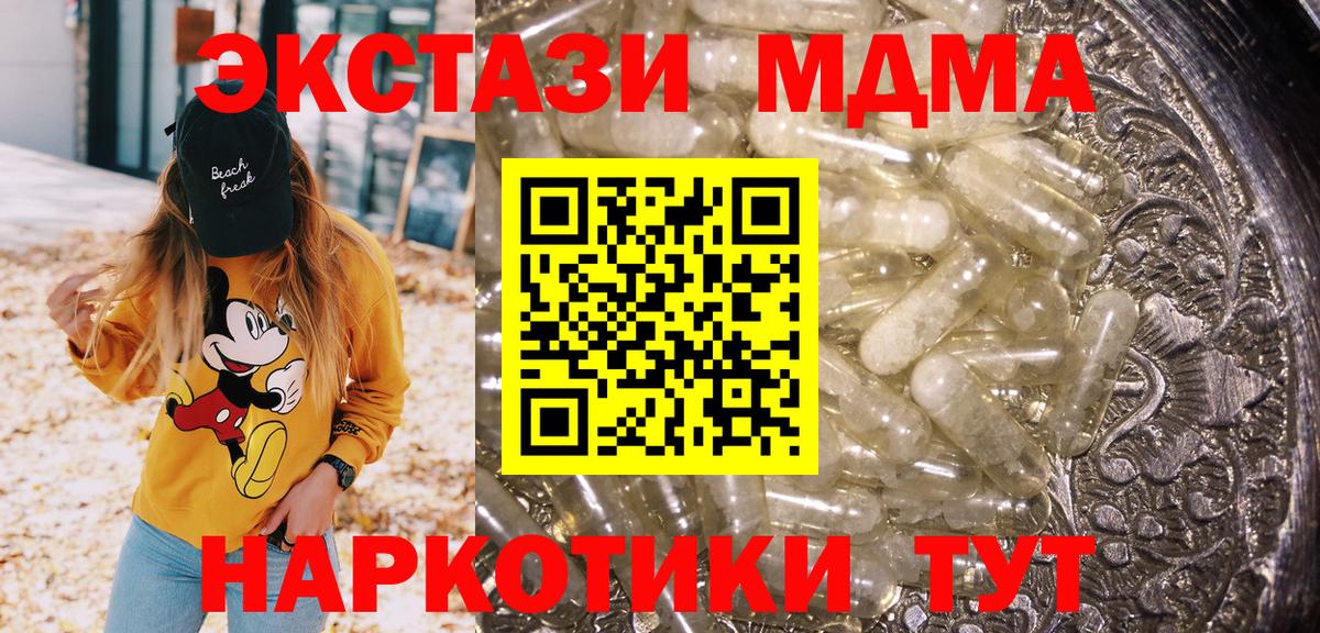 LSD-25  Вход с VPN  ЭКСТАЗИ  Меф МЯУ МЯУ кристаллы  Ишимбай  ГАШИШ  Cocaine  Марихуана  Метамфетамин  Alpha PVP СК   ГАШИШ 