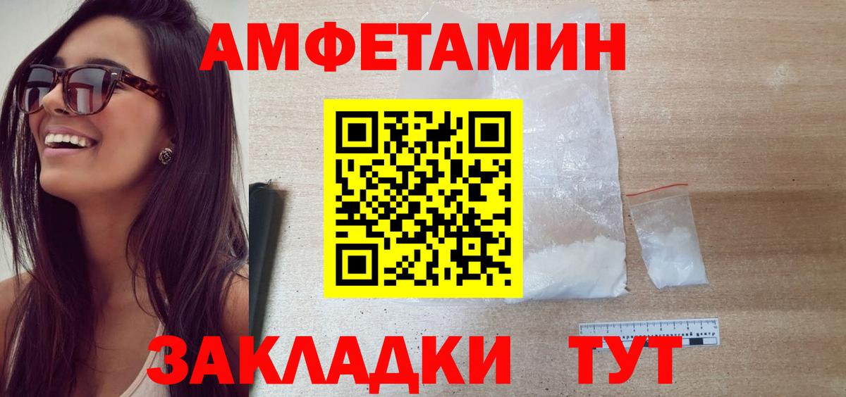 Каннабис Ишимбай
